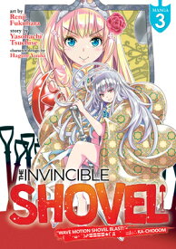 The Invincible Shovel (Manga) Vol. 3 INVINCIBLE SHOVEL (MANGA) VOL （The Invincible Shovel (Manga)） [ Yasohachi Tsuchise ]