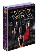 ヴァンパイア・ダイアリーズ ＜フィフス・シーズン＞ セット1