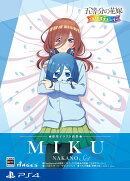 五等分の花嫁 ごとぱずストーリー 豪華イラスト画集 中野三玖セット PS4版