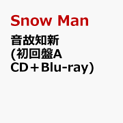 楽天ブックス: 【先着特典】SERIOUS (初回盤B CD＋DVD