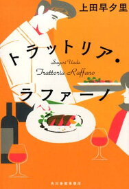 楽天市場 小松左京 妹 小説 エッセイ 本 雑誌 コミック の通販