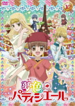 楽天市場】夢色パティシエールの通販