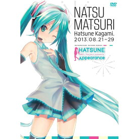 初音ミク HATSUNE Appearance 夏祭初音鑑 [ 初音ミク ]