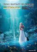 ファイナルファンタジーVII リバース アルティマニア