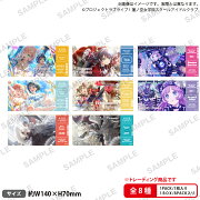 ラブライブ！蓮ノ空女学院スクールアイドルクラブ　トレーディングチケット風ステッカー vol.4【BOX】