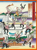 35th Anniversary Finale 「DOWN BEAT ARENA PART II」【Blu-ray】