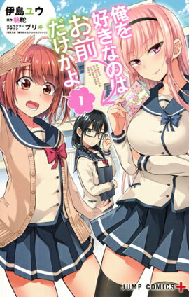 ���򹥤��ʤΤϤ����������� 1