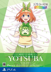 楽天ブックス: 五等分の花嫁 ごとぱずストーリー 豪華イラスト画集 