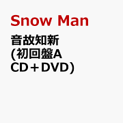 楽天ブックス: 【先着特典】SERIOUS (初回盤A＋初回盤B＋通常盤