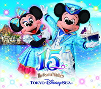 東京ディズニーシー 15th ”ザ・イヤー・オブ・ウィッシュ” アニバーサリー ミュージック・アルバム (デラックス盤)