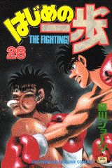 �Ϥ���ΰ����28��