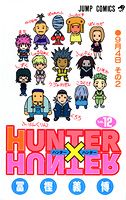 HUNTER��HUNTER 12