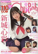 Chu→Boh（vol．123）