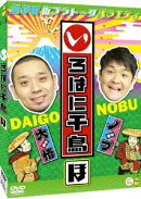 いろはに千鳥(ほ)