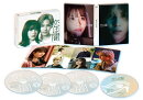 恋は闇 Blu-ray BOX【Blu-ray】