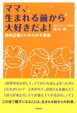 �ޥޡ����ޤ���������繥�����衪