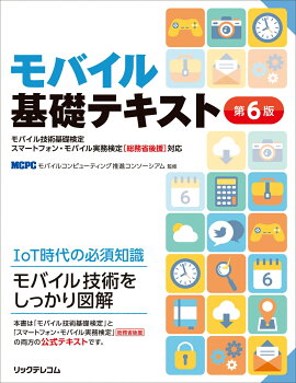 ��Х�����åƥ����� ��6�� ��Х��뵻�Ѵ��ø��� ���ޡ��ȥե��󡦥�Х����̳����[��̳�ʸ��] �б�