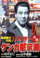 9784812461358.jpg?downsize=600:* 