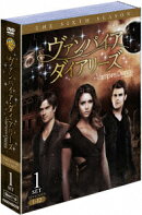ヴァンパイア・ダイアリーズ ＜シックス・シーズン＞ セット1