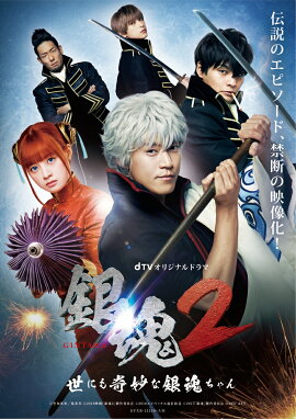 dTV���ꥸ�ʥ�ɥ�ޡֶ亲2 -���ˤ��̯�ʶ亲����󡼡�