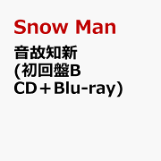  Man アルバム RAYS 3形態＋特典　新品未開封 Amazon.co.jp: 【メーカー特典あり】RAYS 3形態同時購入セット