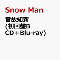 Johnny&#39;s - SnowMan Blu-ray 2D.2D 初回盤 新品未開封 シュリンクつき Amazon.co.jp: Snow Man ASIA TOUR 2D.2D. (Blu-ray3枚組)(初回