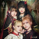 FORTISSIMO (限定盤)