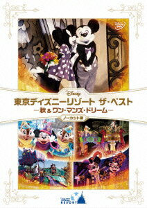 ����ǥ����ˡ��꥾���ȡ������٥��ȡ�-�� & ��󡦥ޥ󥺡��ɥ꡼�ࡼ