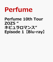 楽天市場】Perfume（Blu-ray｜CD・DVD）の通販