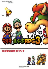 楽天市場 マリオ アンド ルイージ Rpg3の通販