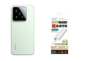 �y�����ȃZ�b�g���i�zXiaomi 15 Green 12GB+512GB + PD�Ή����o�C���o�b�e���[ 6700mA �z���C�g