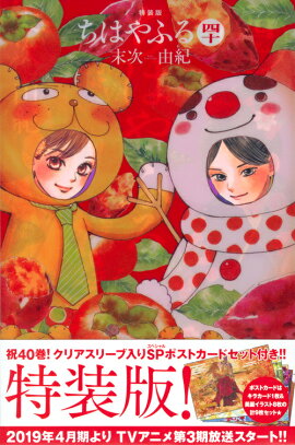 ���Ϥ�դ��40��������