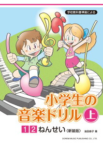 w̉yh@1E2˂񂹂ijV wZȏɂ [ rcqisAmj ]