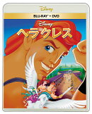 ヘラクレス【Blu-ray】