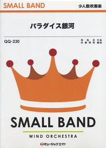 p_CX iSMALL@BAND@ltyj