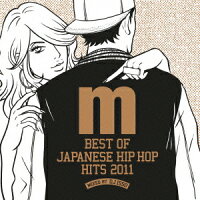 BEST OF JAPANESE HIP