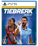 タイブレーク：Official game of the ATP and WTA