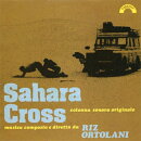 【輸入盤】Sahara Cross (Expanded)