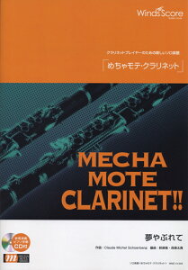 WMC-13-5�@�\���y���@�߂��Ⴢ�e�N�����l�b�g�@����Ԃ��