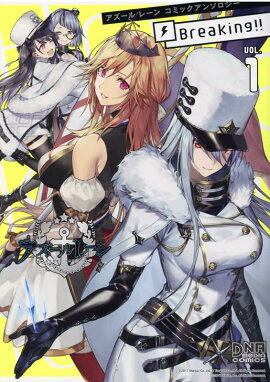 ��������졼�� ���ߥå����󥽥����� Breaking!!��VOL.1