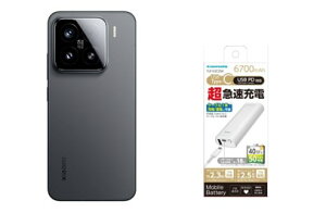 �y�����ȃZ�b�g���i�zXiaomi 15 Black 12GB+256GB + PD�Ή����o�C���o�b�e���[ 6700mA �z���C�g