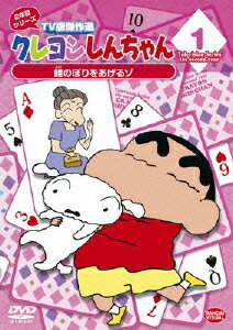 ����ŵ�ۥ����󤷤����� TV�Ƿ���� 2ǯ�ܥ��꡼�� 1 ��Τܤ�򤢤��륾(���ˤä������ꥢ������)