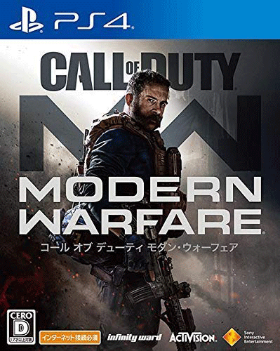 コールオブデューティ モダンウォーフェア3 Amazon.co.jp: コール オブ デューティ モダン・ウォーフェア3