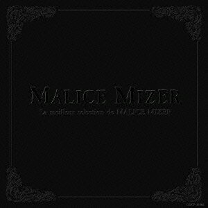 楽天ブックス: La meilleur selection de MALICE MIZER “ベスト 