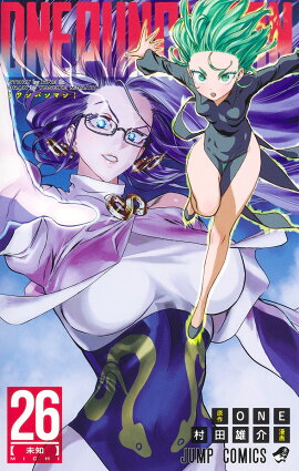 ���ѥ�ޥ� 26