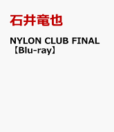 NYLON CLUB THE FINAL【Blu-ray】 [ 石井竜也 ]