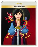 ムーラン【Blu-ray】