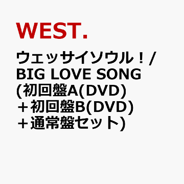 楽天ブックス:WEST.ストア