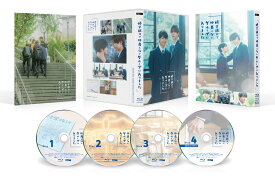 修学旅行で仲良くないグループに入りました Blu-ray BOX【Blu-ray】 [ 藤本洸大 ]