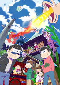 はじめてのおそ松さんセット【Blu-ray】 [ 櫻井孝宏 ]